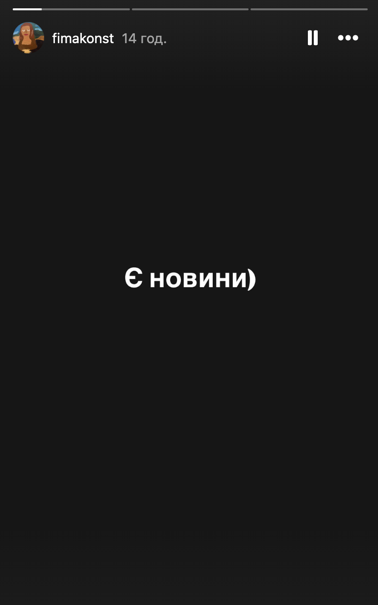 Звезда "Лиги смеха" объявил о помолвке с возлюбленной